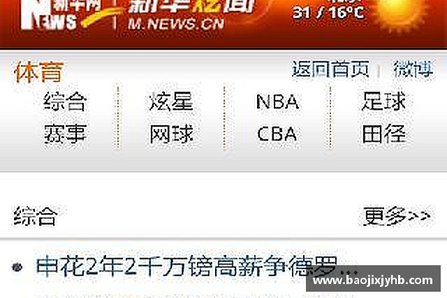 关于南宫NG28